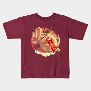 Year of the Dragon Kids T-Shirt